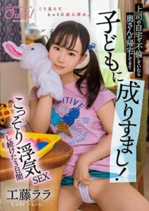 MIDV-098