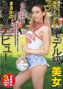 DIVAS-090