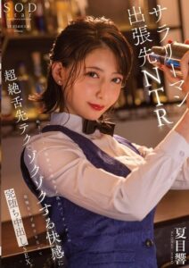 START-297