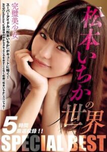 AVSW-065
