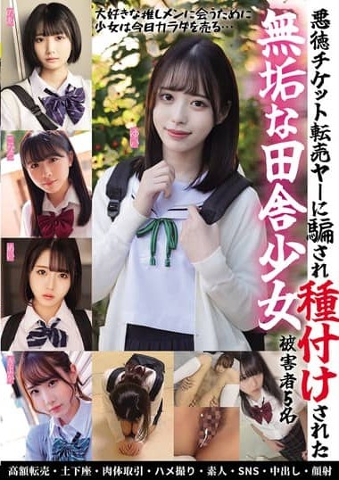 MUCD-326