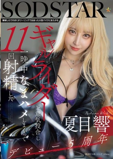 START-314