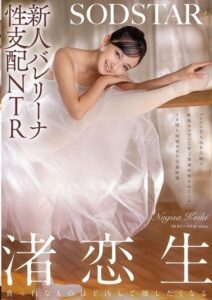 START-324