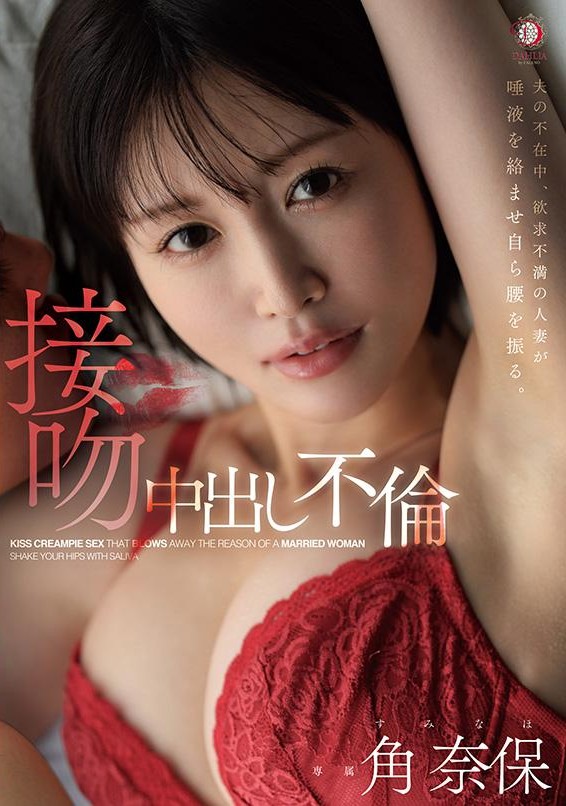 DLDSS-404