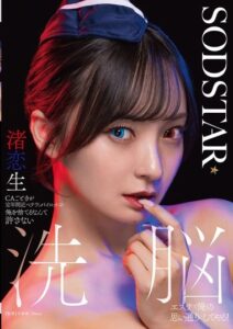 START-342