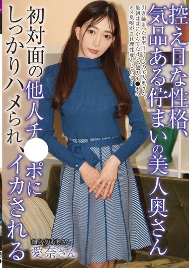 ATYA-022