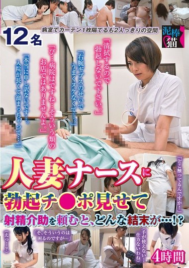 DBNK-063
