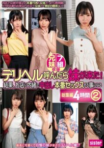 IMO-031