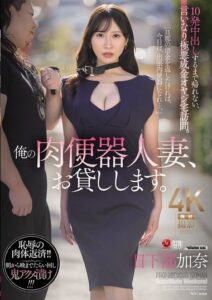 JUR-355