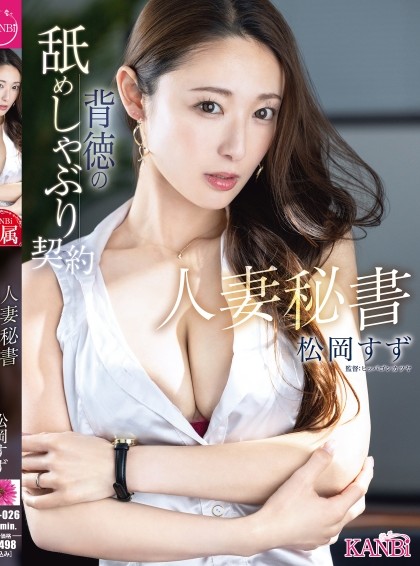 KBR-026