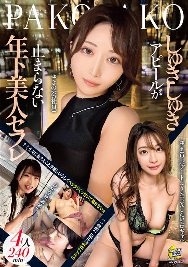 MFCD-019
