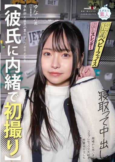MOGI-139