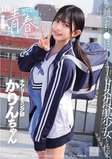 MUKD-542