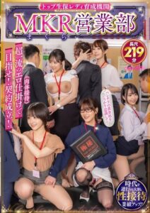 OFSD-024