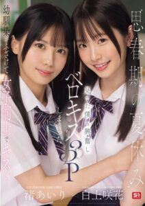 SONE-768