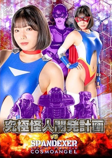 SPSD-09