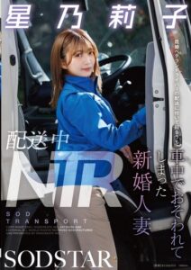START-354