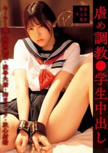 SUJI-279
