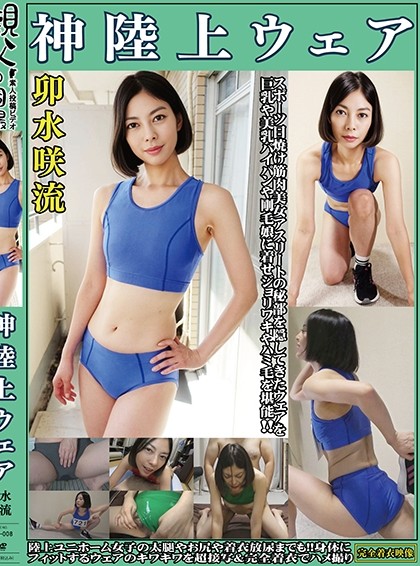 OKL-008