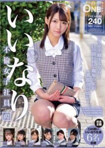 ONEX-090