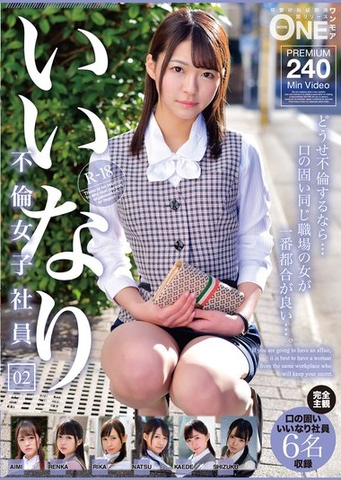 ONEX-090