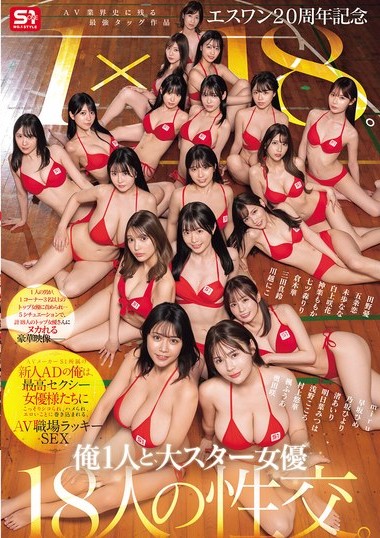 SONE-566