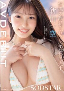 START-369