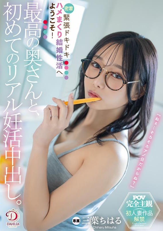 DLDSS-425