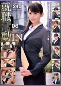 ONEX-094
