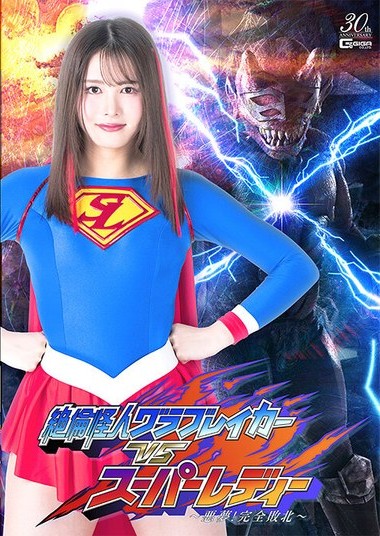 SPSD-80