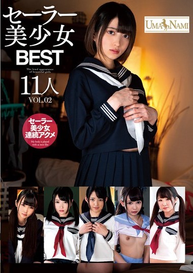 UMSO-607