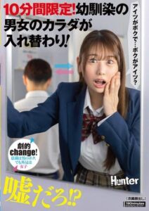 HUNTC-356