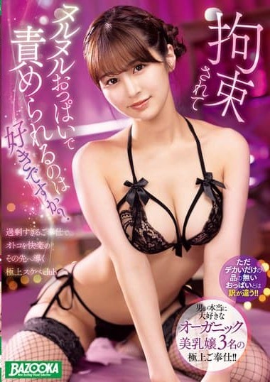 MDBK-388