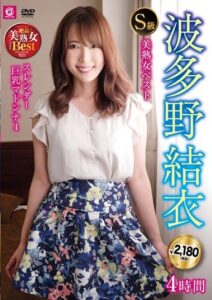 MLMM-083