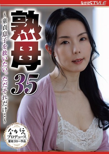 NSFS-412