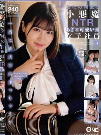 ONEX-096