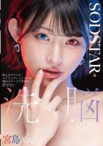 START-409