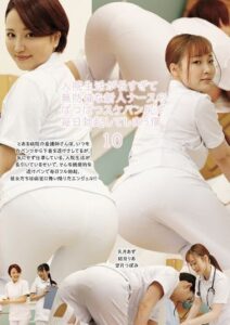 UMD-975