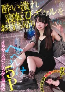 FNEW-016