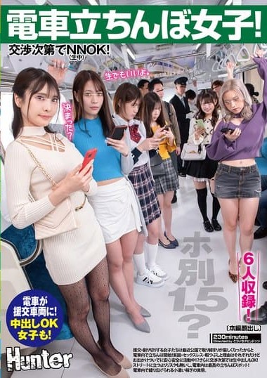 HUNTC-423