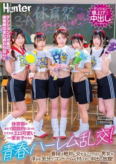 HUNTC-434