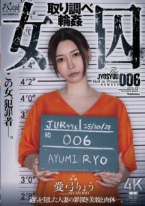 JUR-496