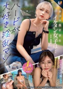 MFCT-023