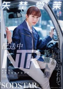 START-385