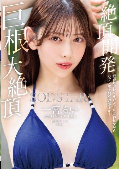 START-435