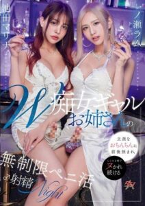 DASS-691
