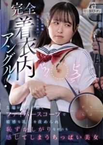 DRPT-099