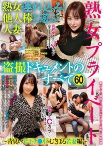 FFFS-068