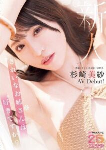 MIKR-049