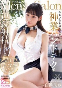 MIKR-052